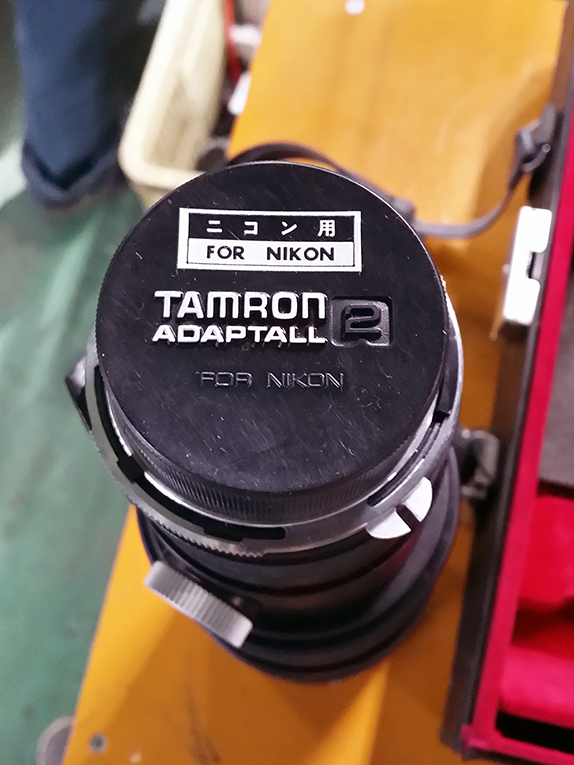 Tamron SZ-735