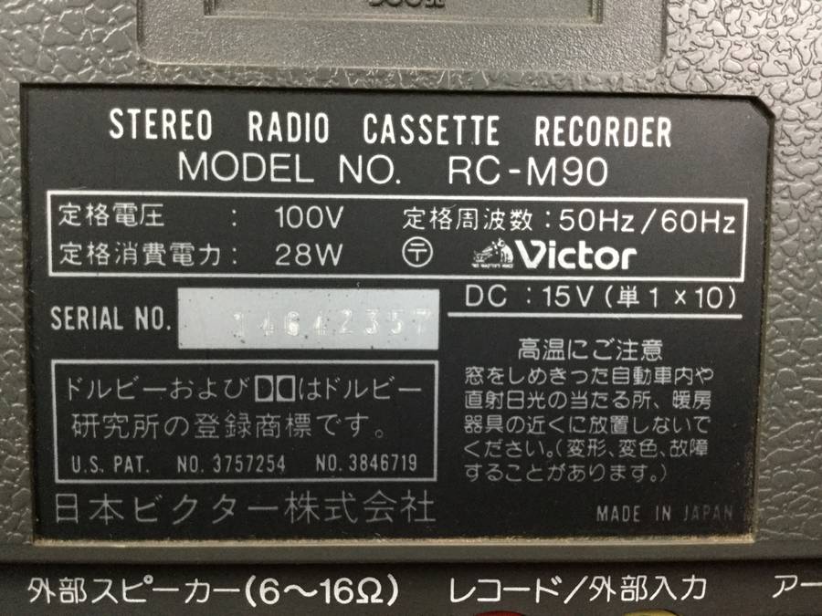 Victor ﾗｼﾞｶｾ RC-M90