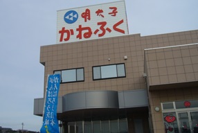 ogiya2