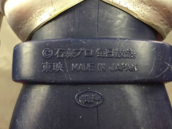 ジャンボマシンダー