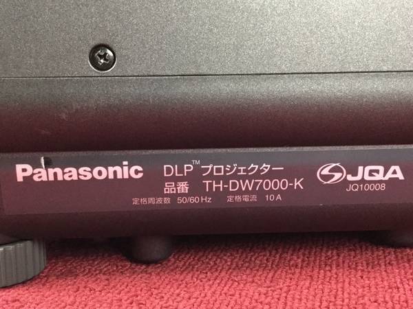 Panasonic TH-DW7000