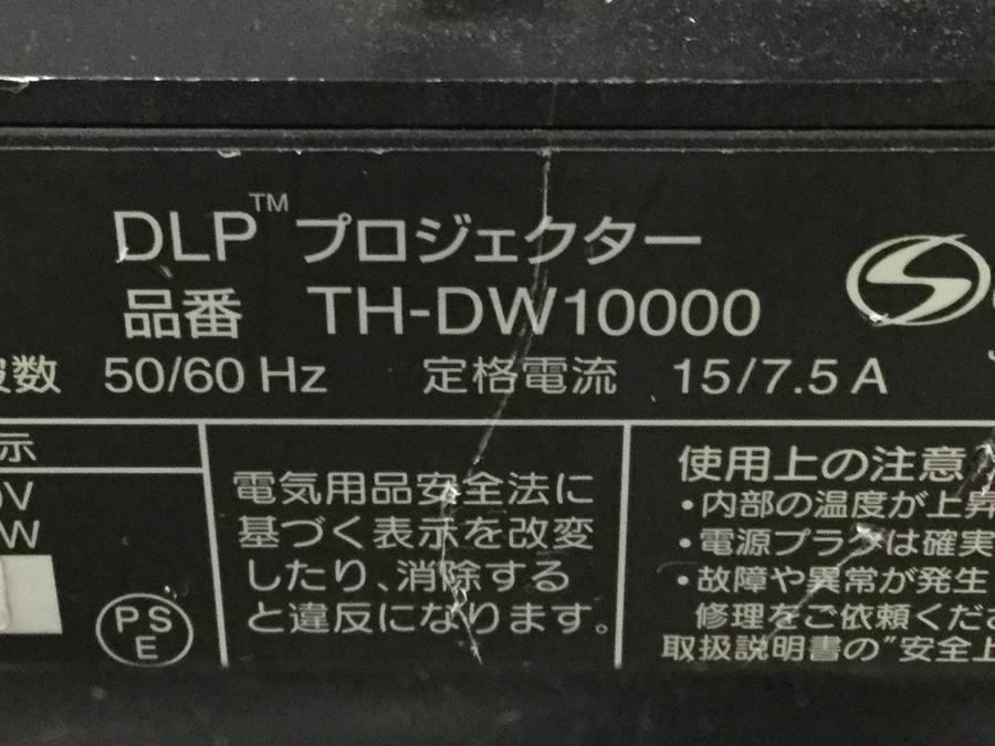 Panasonic TH-DW10000