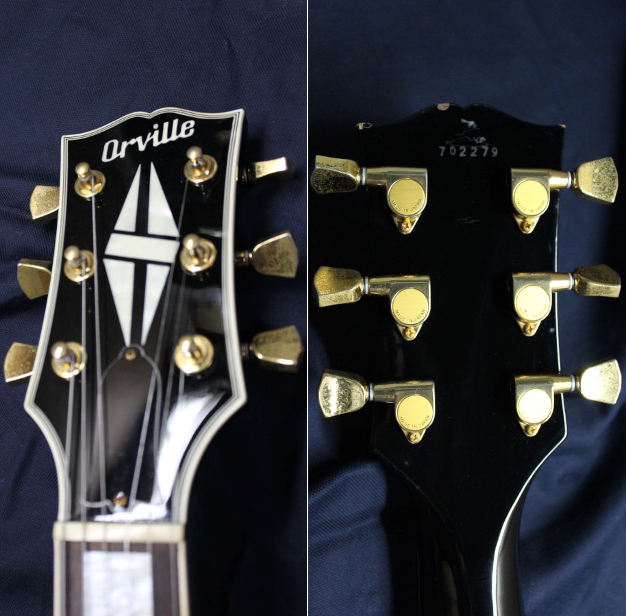 Orville LPC-75